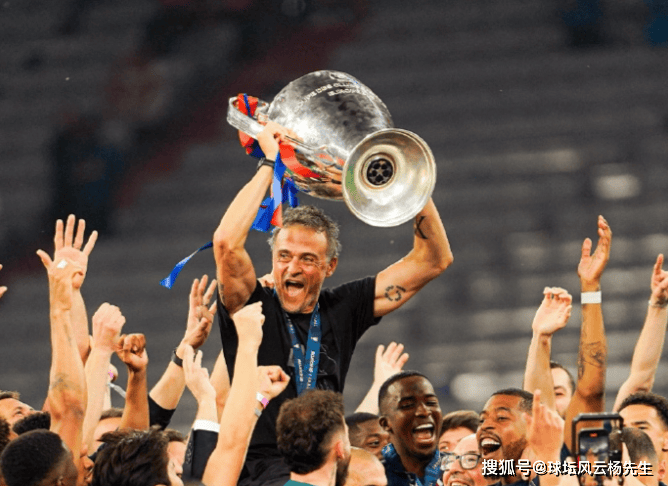 5-0血洗国米！巴黎圣日耳曼欧冠夺冠创32年神迹 法甲青春风暴横扫欧洲